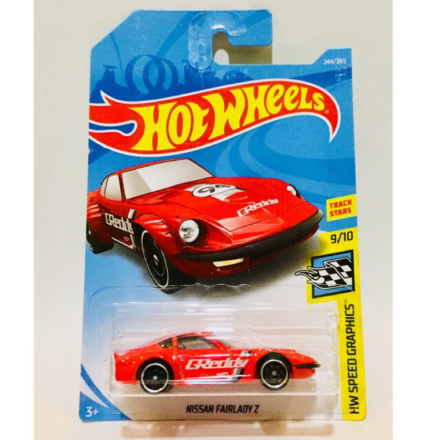 HOT WHEELS - NISSAN FAIRLADY Z
