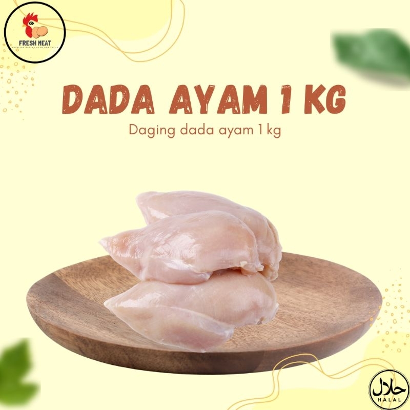 Dada Ayam 1 kg