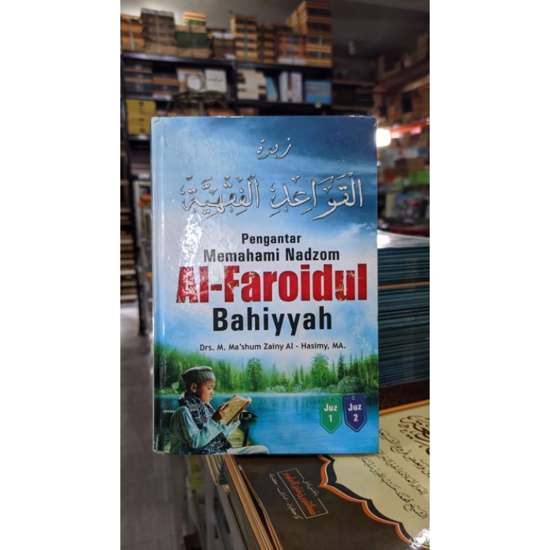 Terjemah Faroidul Bahiyah lengkap