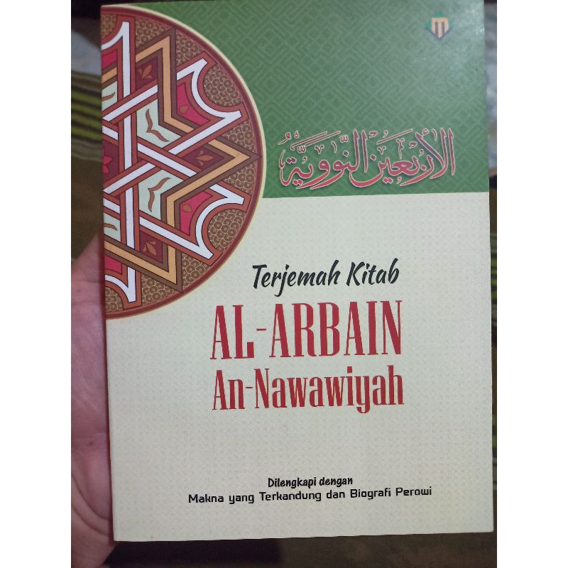 

Terjemah Arbain Nawawi
