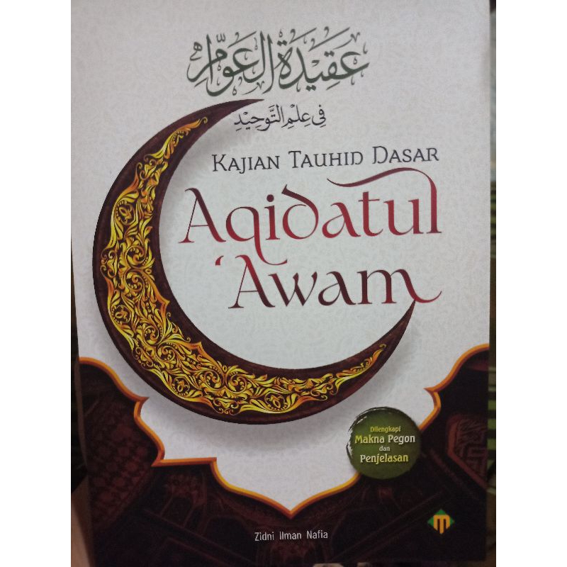 

Terjemah Aqidatul Awam