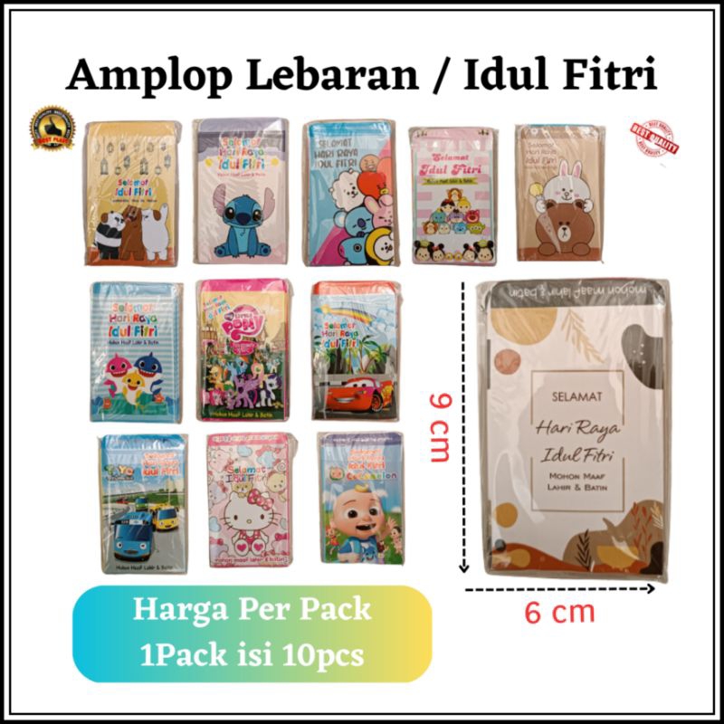 

Amplop Idul Fitri isi 10 motif/Amplop Lebaran Motif