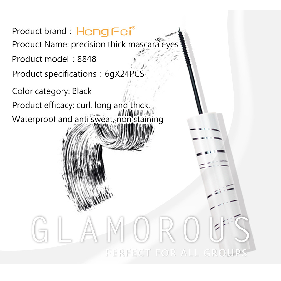 LM-8848 Hengfei Mascara Waterproof Skinny Long Lasting 24H