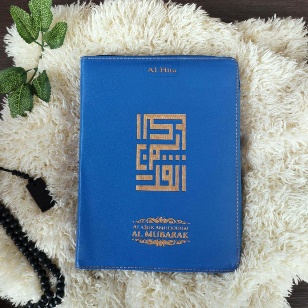 AL Quran Al Mubarak A5 (15x21)