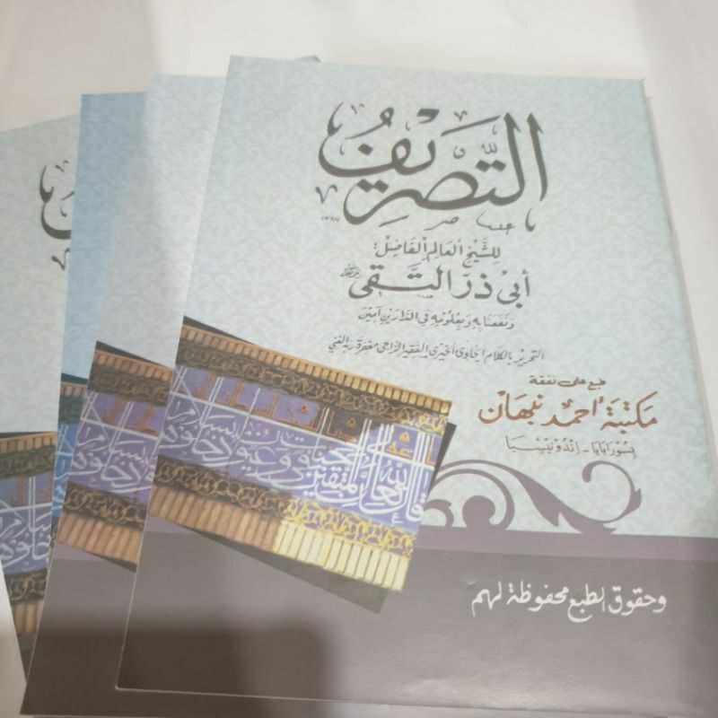 AT TASRIF TASRIF ISTILAHI MAKNA JAWA KERTAS BURAM