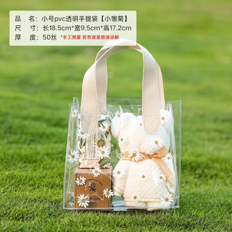 TAS TENTENG PVC DAISY TAS BELANJA/TAS HADIAH CANTIK PB- 33 DAISY