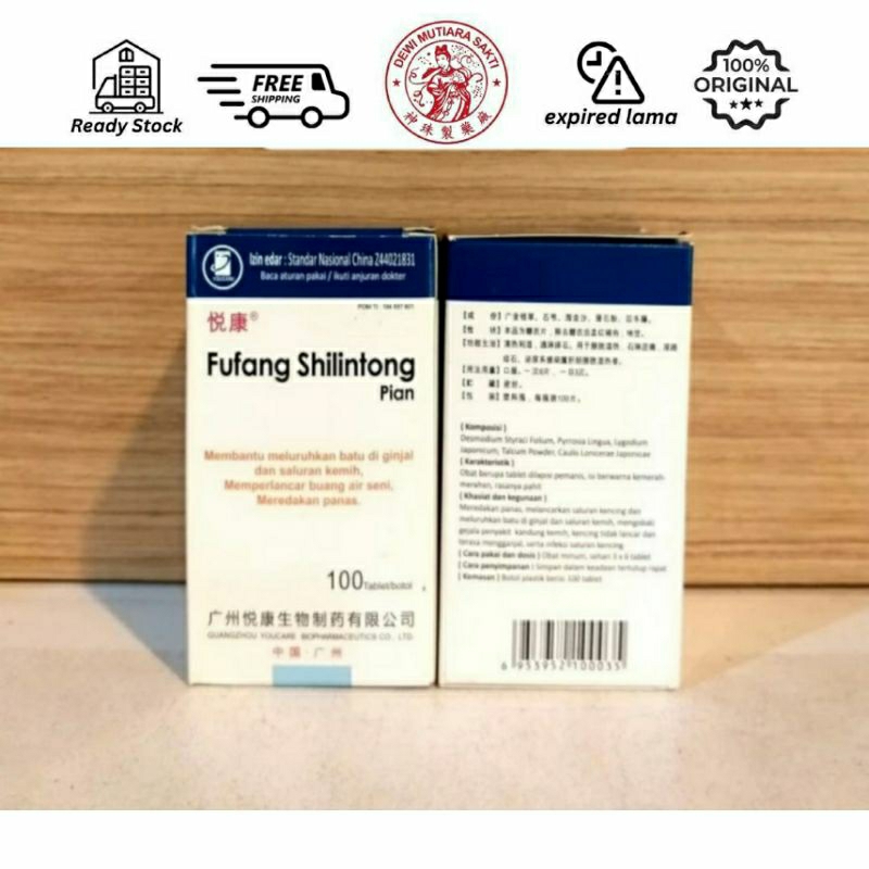 FUFANG SHILINTONG PIAN 100 tablet fufang shilintong guangzhou