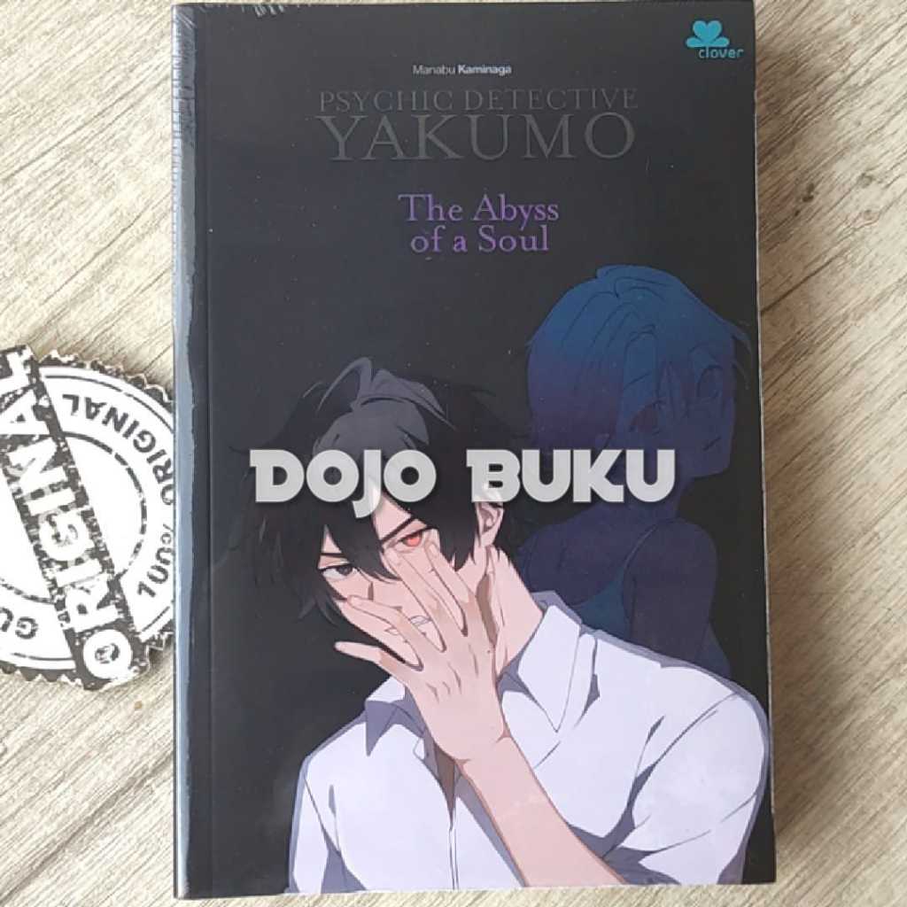 Buku Psychic Detective Yakumo The Abyss Of A Soul  by Manabu Kaminaga