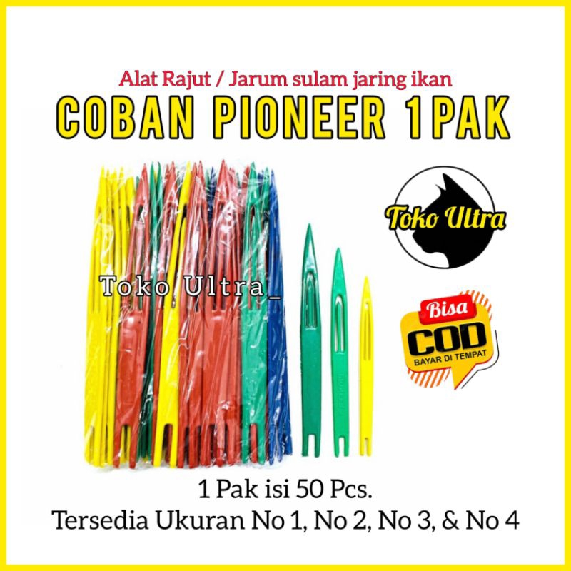 COBAN PIONEER (1PAK) ALAT RAJUT JARING / COBAN JARING IKAN / ALAT SULAM JARING / JARUM RAJUT JALA / COBAN NO 1 / COBAN NO 2 / COBAN NO 3 / COBAN NO 4