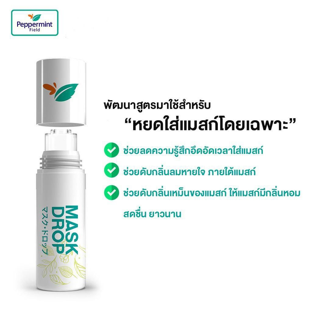 Peppermint Field Mask Drop Black &amp; Fresh Mint Scent Mask Drop Minyak Penyegar Masker Thailand