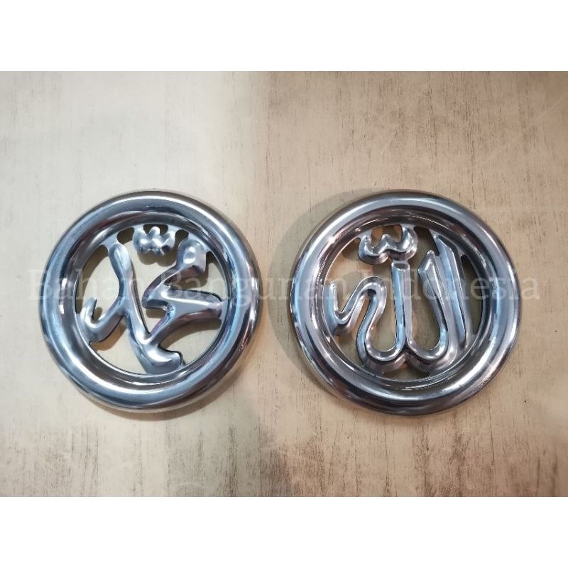 ORNAMEN AKSESORIES PAGAR STAINLESS Gelang Allah Muhammad 10 cm