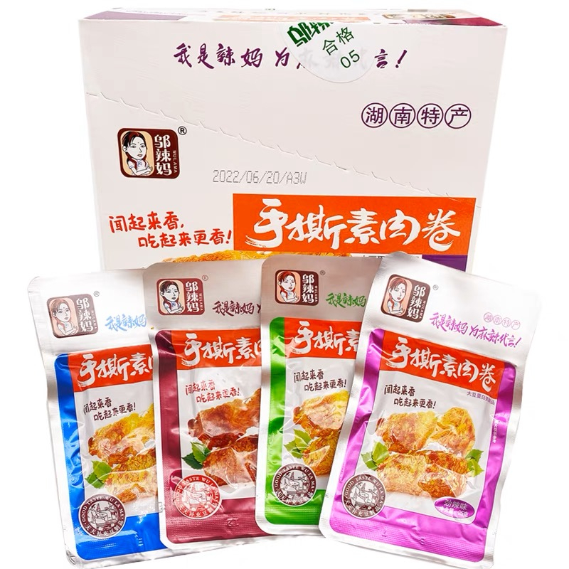 Wulama Vegetarian Meat/Wu La Ma Snack Cemilan China 25g 邬辣妈 素肉卷