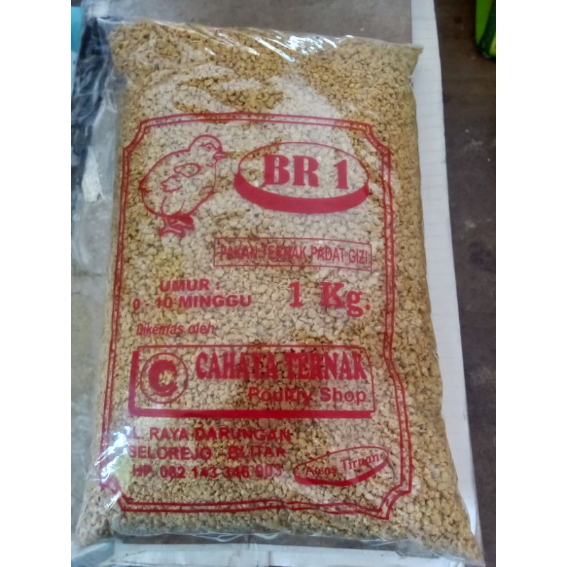 Pakan Br 1 Pakan Ayam Bebek Itik 1 Kg