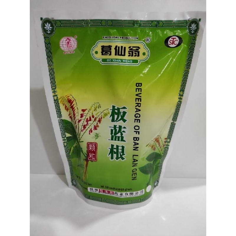 

Ge Xian Weng BEVERAGE OF BAN LAN GEN / Teh herbal china
