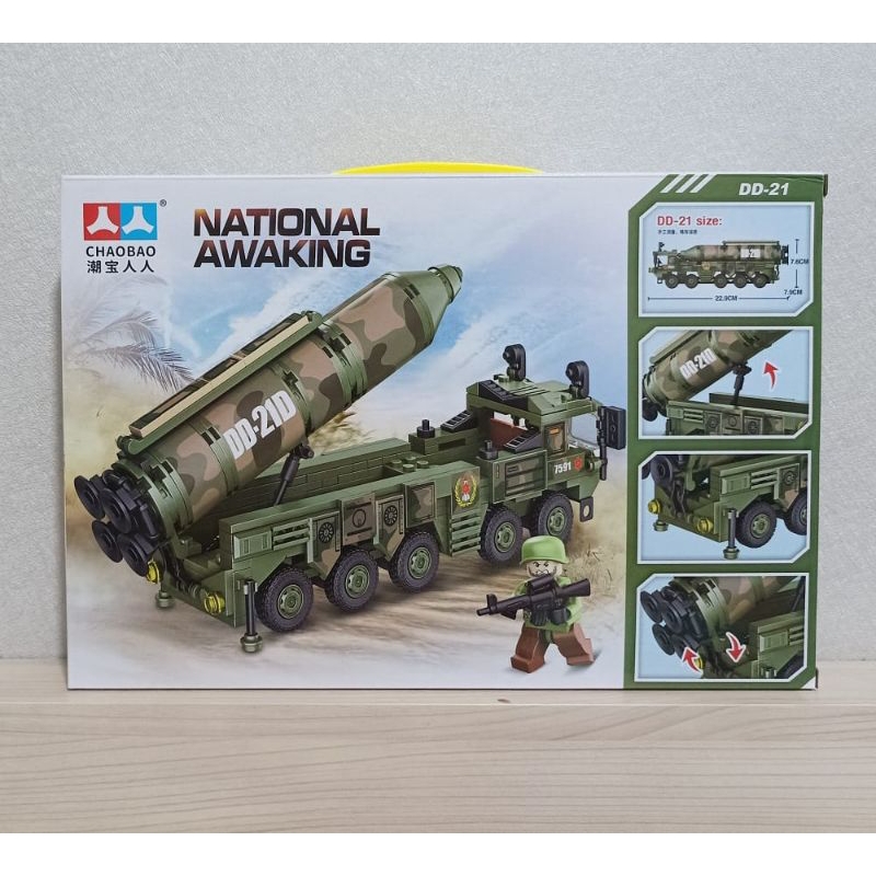 Bricks Mobil Truck Rudal National Awaking Mainan Koleksi Anak Blocks 7591 Kendaraan Tentara Army