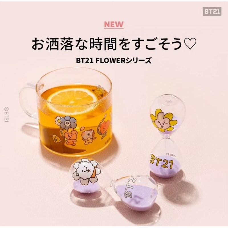 OFFICIAL JAPAN BT21 FLOWER MUG AND HOURGLASS