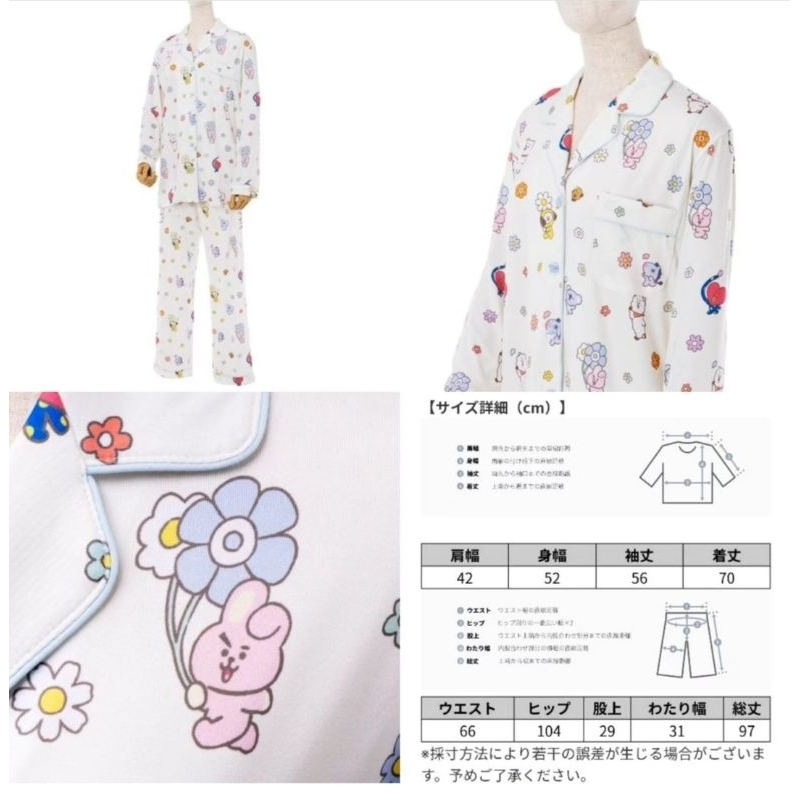 OFFICIAL JAPAN BT21 FLOWER PAJAMA