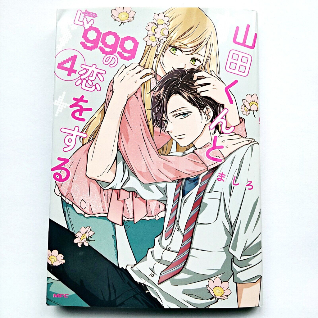 [INDONESIA] BUKU KOMIK YAMADA-KUN TO LV999 NO KOI WO SURU VOL 1 - VOL 7 UPDATE PLUS STIKER ANIME - MANGA MASHIRO [ORIGINAL]