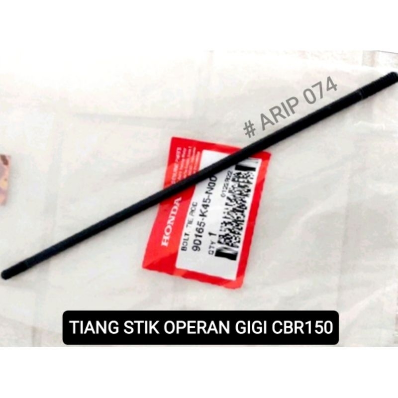 [COD] BOLT TIE ROD CBR150R TIANG OPERAN GIGI TIANG STIK OPERAN GIGI CBR 150R TIANG PERSENELING GIGI 