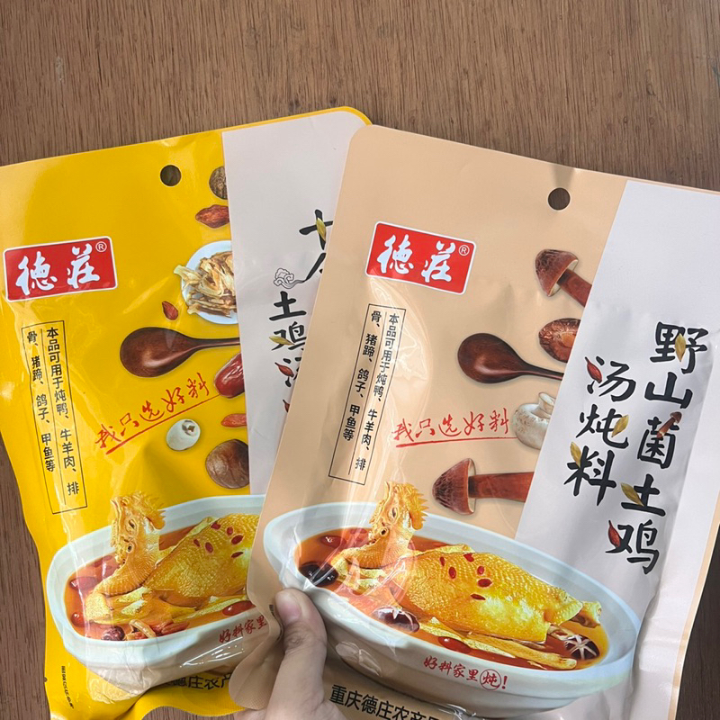 

Tim ayam tu ji tang dun liao 土鸡汤炖料 280gr