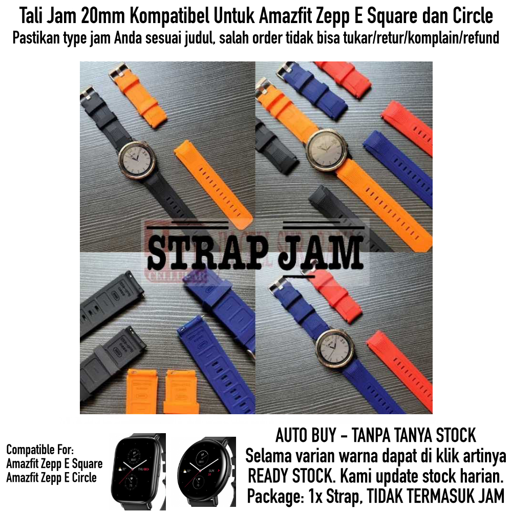 SIKAI Wide Strap Amazfit Zepp E Square / Circle - Tali Jam 20mm Rubber Sporty Silikon