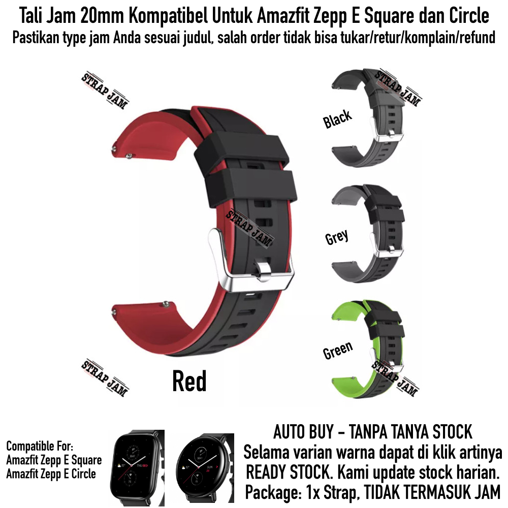 SSR Tali Jam Tangan 20mm Strap Amazfit Zepp E Square / Circle - Rubber Silikon