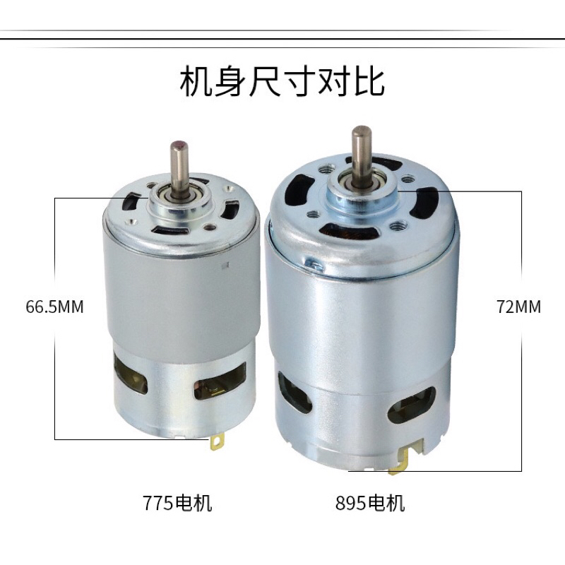 Dinamo Motor 895 High Speed Big Torsi 0,98 Nm