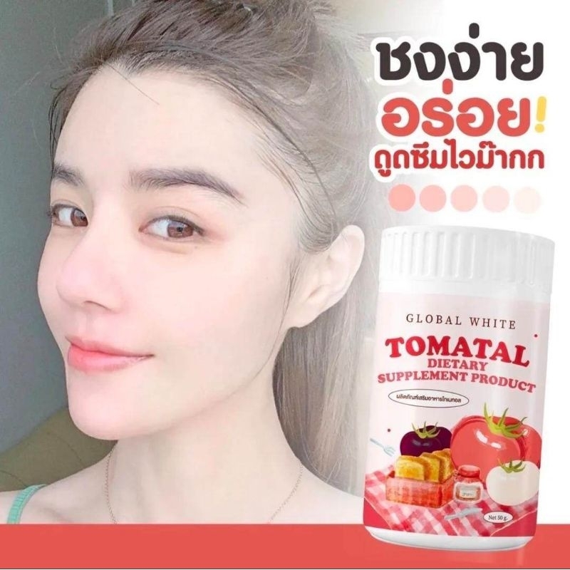 TOMATAL Pelangsing Supplement /Collagen /Tomatal Thailand