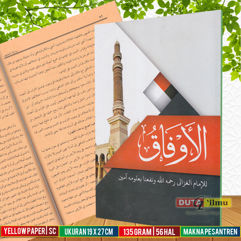 AL AUFAQ Kitab Kuning & Makna Pesantren