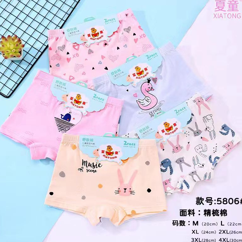 Boxer Anak Cewek Import / CD Anak Motif Random #5806