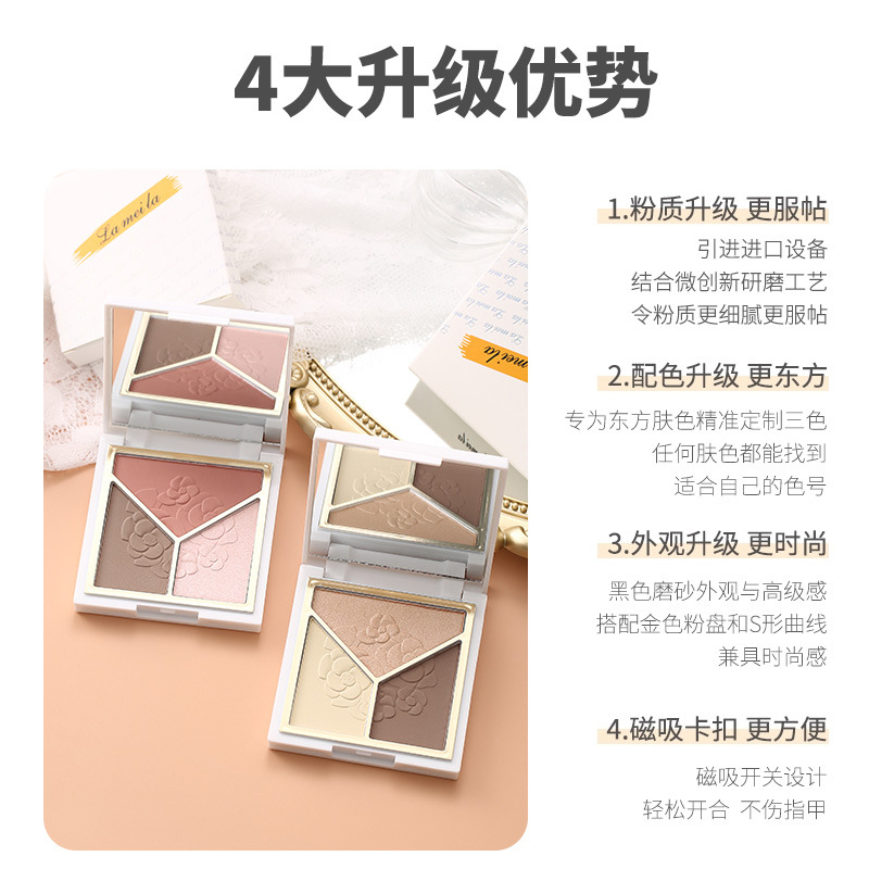 Lameila Pallete  Eyeshadow Pallete 3 Warna Highlight 3D Tahan Lama 5097