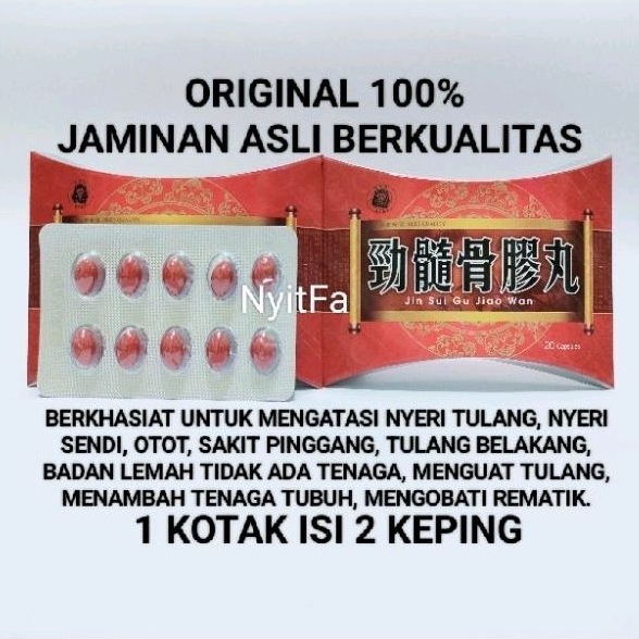 Jin sui gu jiao wan Original 100% obat rematik nyeri otot sendi tulang