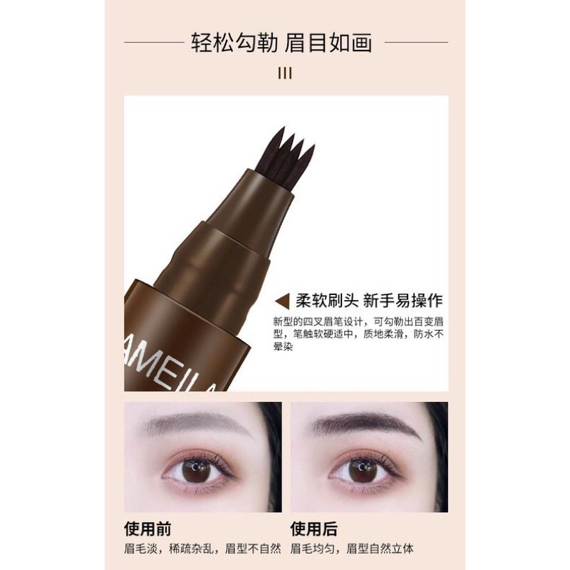 LAMEILA Eyebrow Waterproof Natural Eyebrow Pen Four-claw Eye Brow Tint Fork Tip Long Lasting SM 784