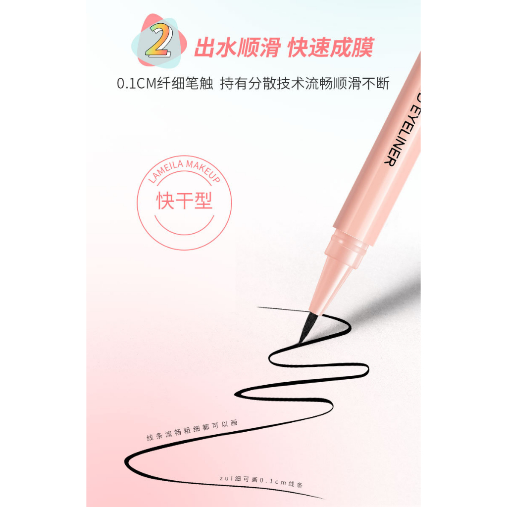 LM-843 Lameila Eyeliner Pen Waterproof Long Lasting 24 Hours Waterproof Liquid Eyeliner Pen