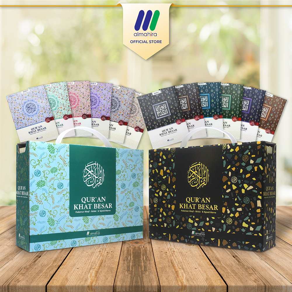 

A5 Al Quran Khat Besar A5 - Almahira