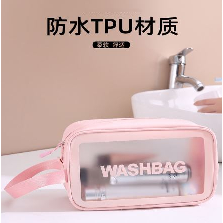 Tas Travel Organizer Kosmetik / Tas Washbag Waterproof Portable Model Transparan Anti Air / Pouch Make Up Bag