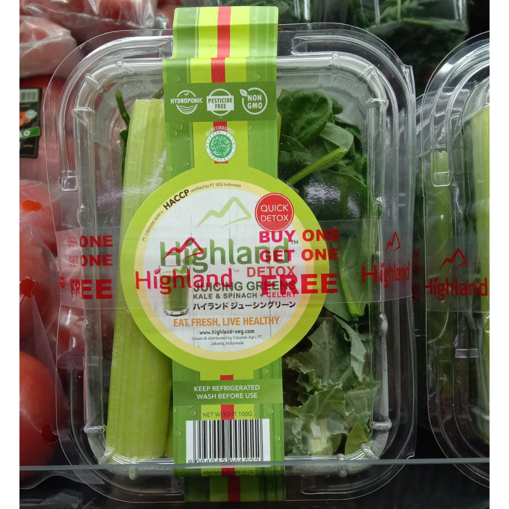 

Highland detox juicing greens 100g