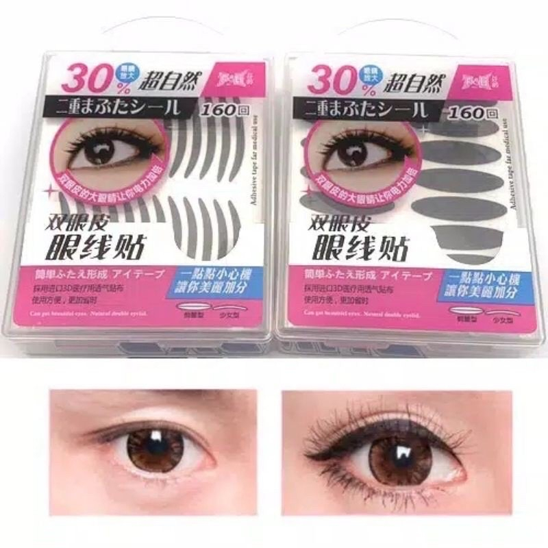 SCOT EYELID STICKER EYELINER TAPE HITAM TEMPEL TEBAL TIPIS EYE MAKEUP MATA SKOT SCOTS STIKER EYELINE