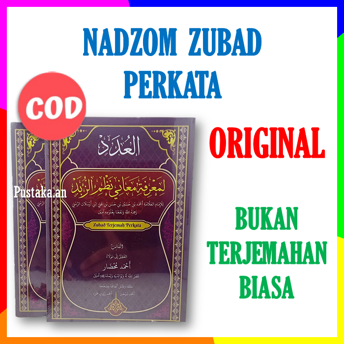 Kitab nadhom nadzom syarah zubad terjemah perkata juz 1 dan 2