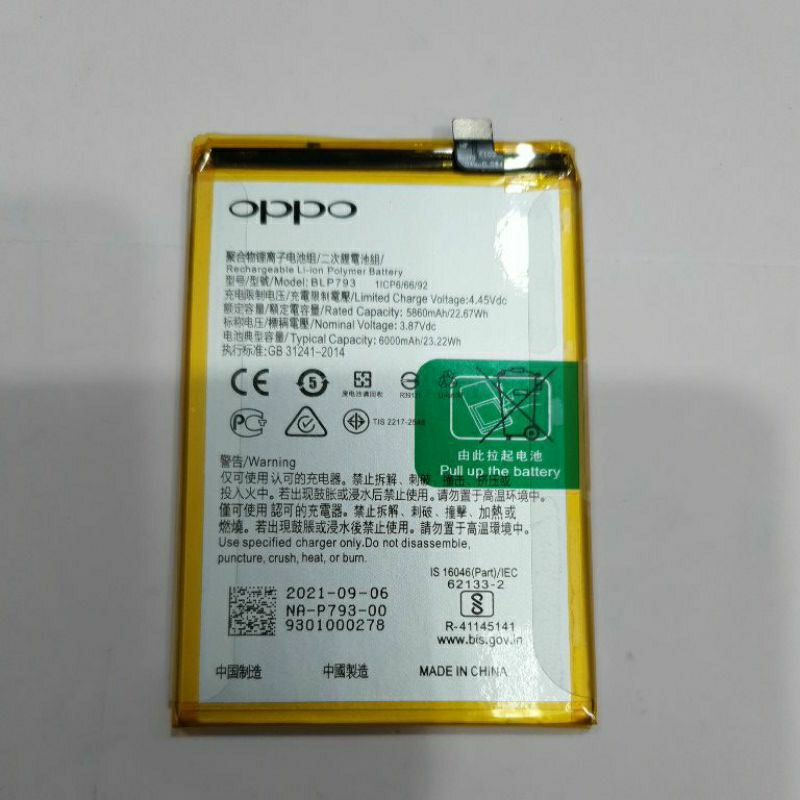 Battery Oppo Realme BLP 793