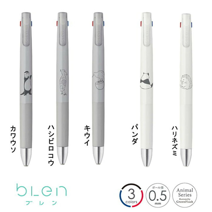 

Zebra bLen 3C Animal Series Ballpoint Ink Pen 0.5mm Pulpen Stress Free Writing Limited Edition
