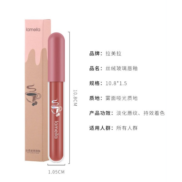 LAMEILA NUDE EDITION LIQUID LIPSTICK SILKY GLASS LIP GLAZE WATERPROOF 1041