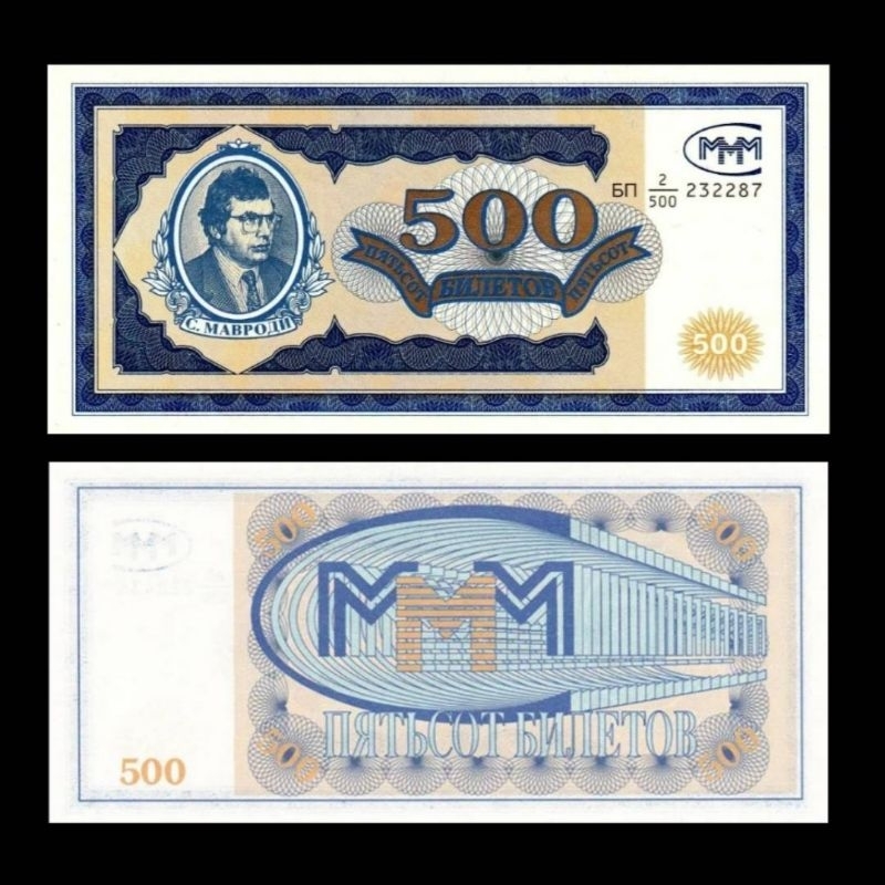 RUSSIA MMM 500 BILETOV 1994 UNC SERGIE MAVRODI MONDIAL MONEY BOX
