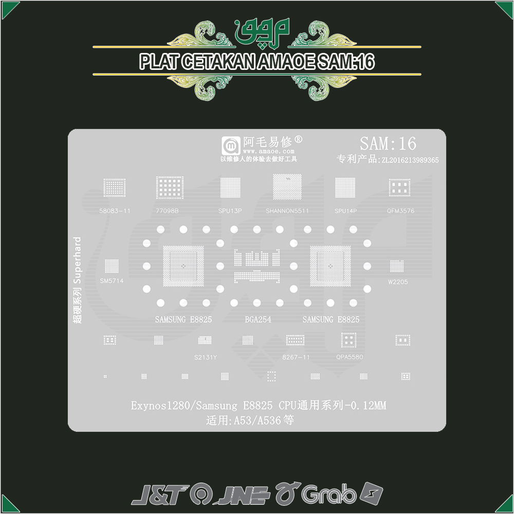 Plat Cetakan IC Amaoe Sam 16 / Cetakan IC Amaoe Sam16