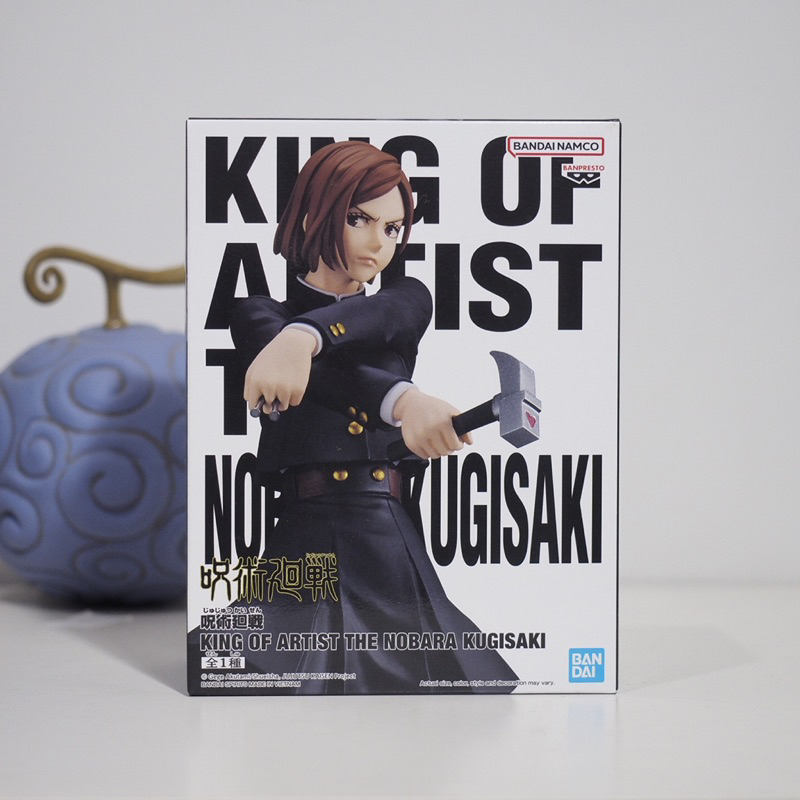 Jujutsu Kaisen King Of Artist The Nobara Kugisaki Banpresto Bandai