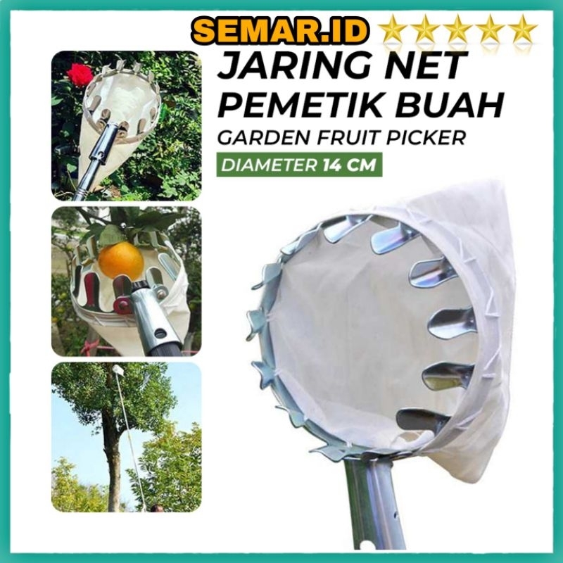 Alat Pemetik Buah Metal Fruit Picker Alat Petik Pemanen Buah 14 cm