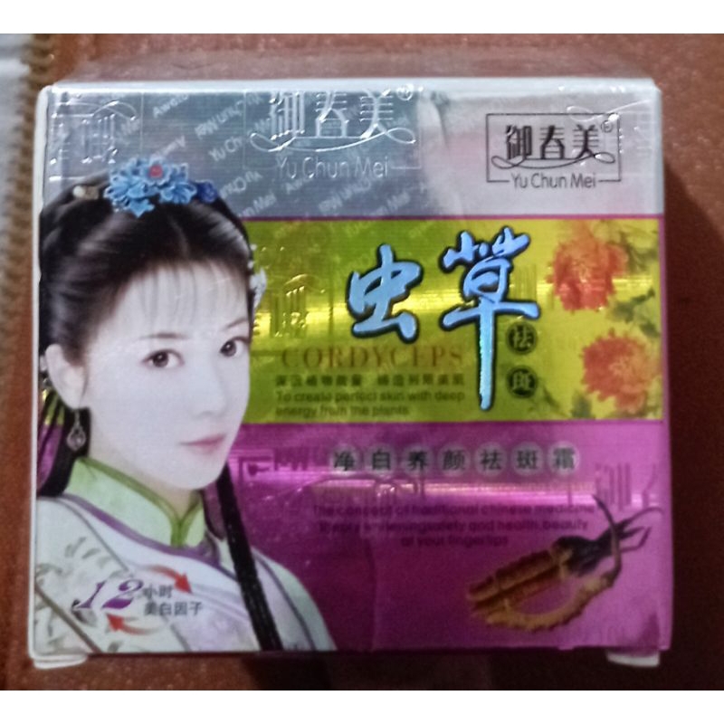 YU CHUN MEI krim siang