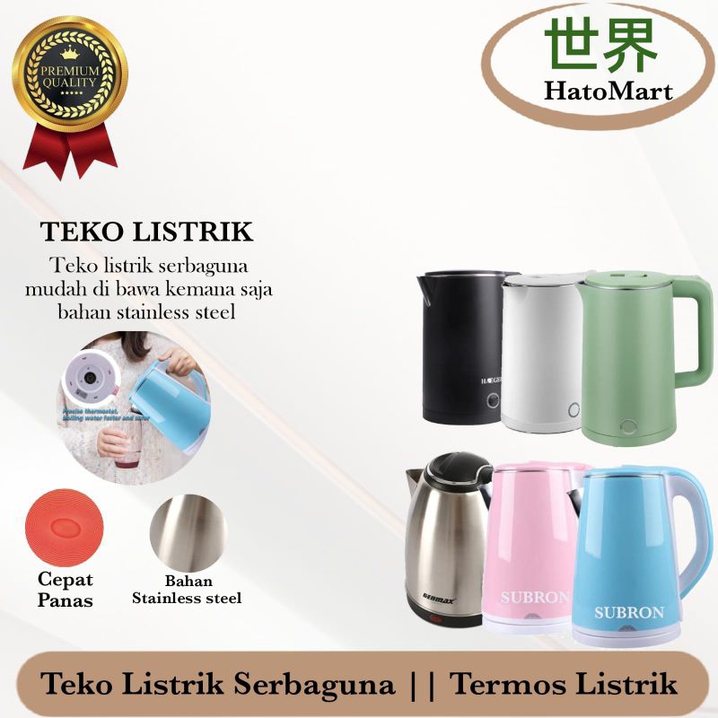 SUBRON - Teko Listrik serbaguna - Termos listrik