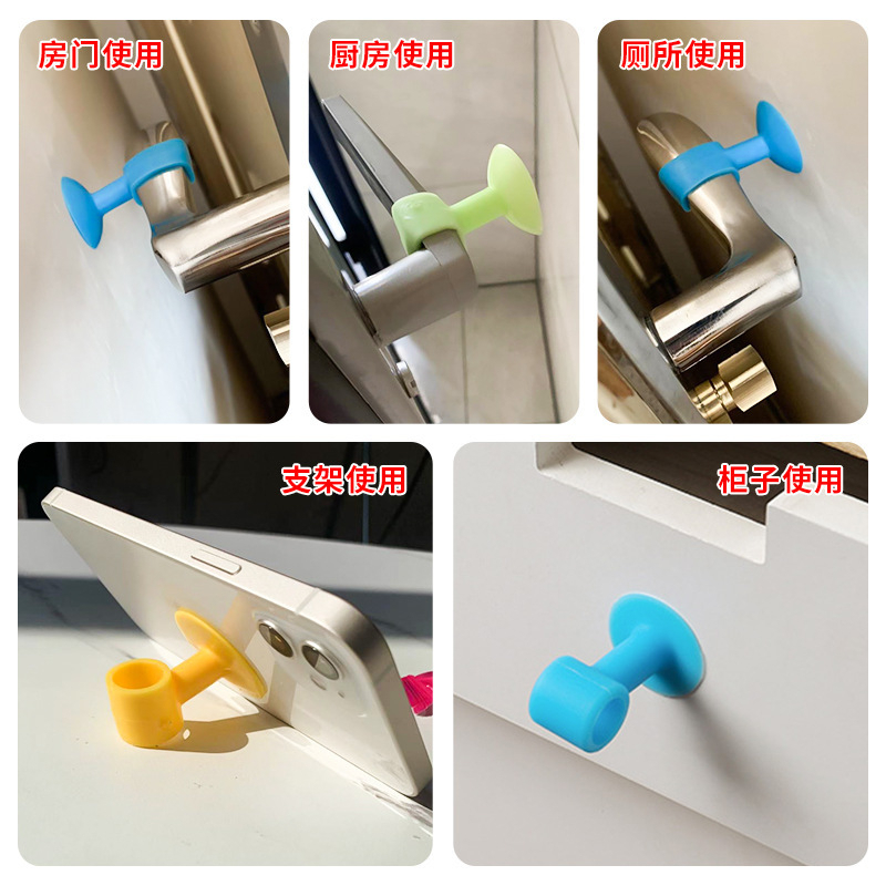 MMM Karet Silikon Cover Pengaman Pegangan Gagang Pintu Pelindung Benturan Tembok Handle Anti Lecet Banting Door Stopper Ganjalan Pintu Karet Petak Bulat Penahan Benturan Engsel Safety Lock Door Band