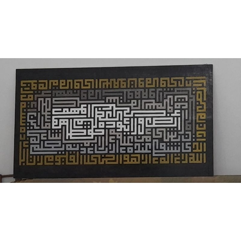 kaligrafi ruang tamu